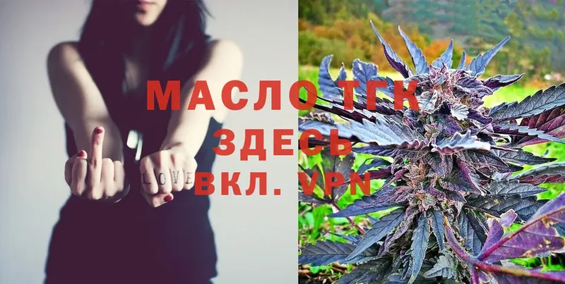 Как найти закладки Мамадыш Гашиш  Марихуана  Alpha-PVP  Меф  АМФ  LSD-25  БУТИРАТ  КОКАИН  Галлюциногенные грибы 