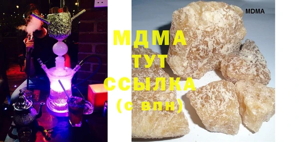 MESCALINE Белокуриха