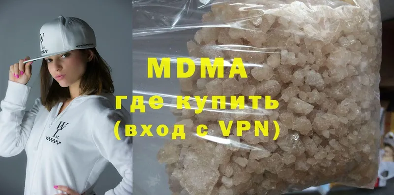 MDMA crystal  сколько стоит  Мамадыш 